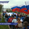 Шествие, приуроченное к Дню Государственного флага, состоялось в Нижнем Новгороде