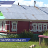 Еще один населенный пункт Нижегородской области готов порадовать туристов по пути следования «Золотого кольца России»