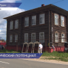Село Пурех Чкаловского округа активно развивается