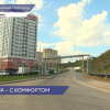 Автобусный маршрут №24 продлили по просьбам нижегородцев