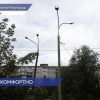 Новое освещение установили на улице Пермякова в Автозаводском районе