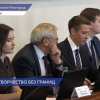 Заседание Молодёжного парламента состоялось в Законодательном Собрании Нижегородской области