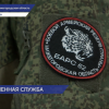 БАРС-НН набирает 40 новых кандидатов для подготовки операторов FPV-дронов