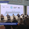 Форум «Сильные идеи для нового времени» открылся в Нижнем Новгороде