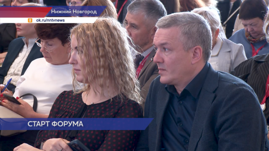 Форум «Сильные идеи для нового времени» стартовал в столице Приволжья