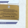 Шесть инициатив жителей Московского района воплощены в жизнь благодаря проекту «Вам решать!»