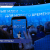 Форум «Сильные идеи для нового времени» состоялся в Нижнем Новгороде