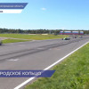 Четвертый этап чемпионата России по Formula 4 прошел в Нижегородской области