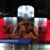 День солидарности в борьбе с терроризмом отмечают в России 3 сентября
