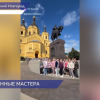 Заслуженные мастера фабрики «Хохломская роспись» посетили с экскурсией Нижний Новгород