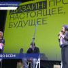 В Нижнем Новгороде прошел форум «Нижний Новгород – столица дизайна России»