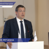 Региональный совет под председательством губернатора состоялся в Нижегородской области