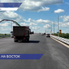 66 миллионов машин проехали по участку М-12 Восток от Москвы до Арзамаса с 2023 года
