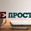 Несовершеннолетних предупреждают об уголовной ответственности за террористические и диверсионные преступления