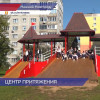 Символ микрорайона Усиловский – красную горку – обновили в Нижегородском районе
