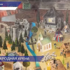 Выставка «Системная сборка. Нижний Новгород» открылась в Российском духовно-культурном православном центре в Париже
