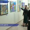 39 картин представили на выставке «Яркий образ» в гостинице «Авиатор» в Чкаловске