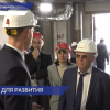 Председатель Законодательного Собрания региона Евгений Люлин посетил «Завод Синтанолов» в Дзержинске