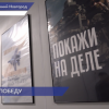 Новая группа добровольцев приступает к обучению