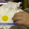 Благотворительная акция «День Белого Цветка» собрала неравнодушных взрослых и детей в Нижегородской филармонии