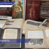 Белорусские книги о Великой Отечественной войне теперь будут храниться в Нижегородской областной библиотеке
