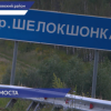 Ремонт на мосту через реку Шелокшонка проводят по нацпроекту «Инфраструктура для жизни»