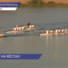 Нижний Новгород отмечает вековой юбилей гребного спорта