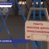 Нижегородская канатная дорога примет пассажиров только через 5–6 месяцев