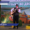 Заключительный концерт музыкального марафона проекта «Музыка во дворах» состоялся в Нижнем Новгороде