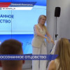 Торжественное закрытие первого потока проекта «Осознанное отцовство» прошло в Нижнем Новгороде