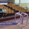 Мастер-класс по беспилотным авиационным системам организовали для нижегородских студентов