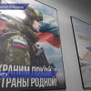 Ещё одна группа будущих операторов беспилотников отправилась на обучение из Нижнего Новгорода