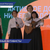 Торжественным открытием второго сезона программы «Активное долголетие» отметили День пожилых людей в Нижнем Новгороде