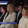 Награждение преподавателей состоялось в Нижнем Новгороде в преддверии праздника