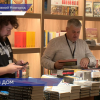 Нижегородская книжная ярмарка будет работать до 4 октября в областном центре