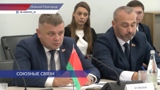 Глеб Никитин и Андрей Кузнецов обсудили взаимодействие в разных сферах экономики