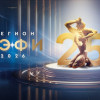Мероприятия Всероссийского конкурса «ТЭФИ-Регион — 2026» начнутся в столице Приволжья 9 октября