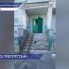 Входные группы отремонтировали в доме № 4 по улице Краснозвёздная после вмешательства Госжилинспекции