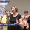 Праздничную программу в честь Дня пожилого человека организовали во Дворце культуры «Красное Сормово»