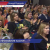Награды главы Нижнего Новгорода и администрации города вручили 19 педагогам сферы искусства