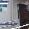 «Поезд здоровья» принимает пациентов в деревне Ушаково Богородского округа