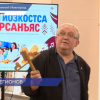 Традиционные инструменты народа Коми можно увидеть на выставке в городской библиотеке