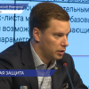 Минспорта Нижегородской области вместе со страховщиками разработало новые стандарты страхования