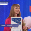 Победителя федерального этапа конкурса «Лучший по профессии» в номинации «Швея» наградили в Нижнем Новгороде