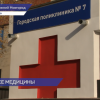 Нижегородцы могут через мессенджер МАХ записаться к врачу и получить рецепт на лекарства
