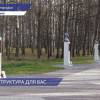 Депутаты ЗСНО оценили ход благоустройства парка в Богородске