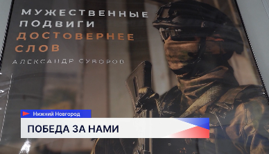 Новобранцы отправились из нижегородского пункта отбора на учебный полигон Минобороны России