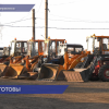 Смотр дорожной техники провели в Дзержинске
