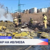 В Нижнем Новгороде загорелась территория магазина стройматериалов