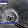 Тоннели новых станций нижегородского метро почти готовы к укладке рельсов